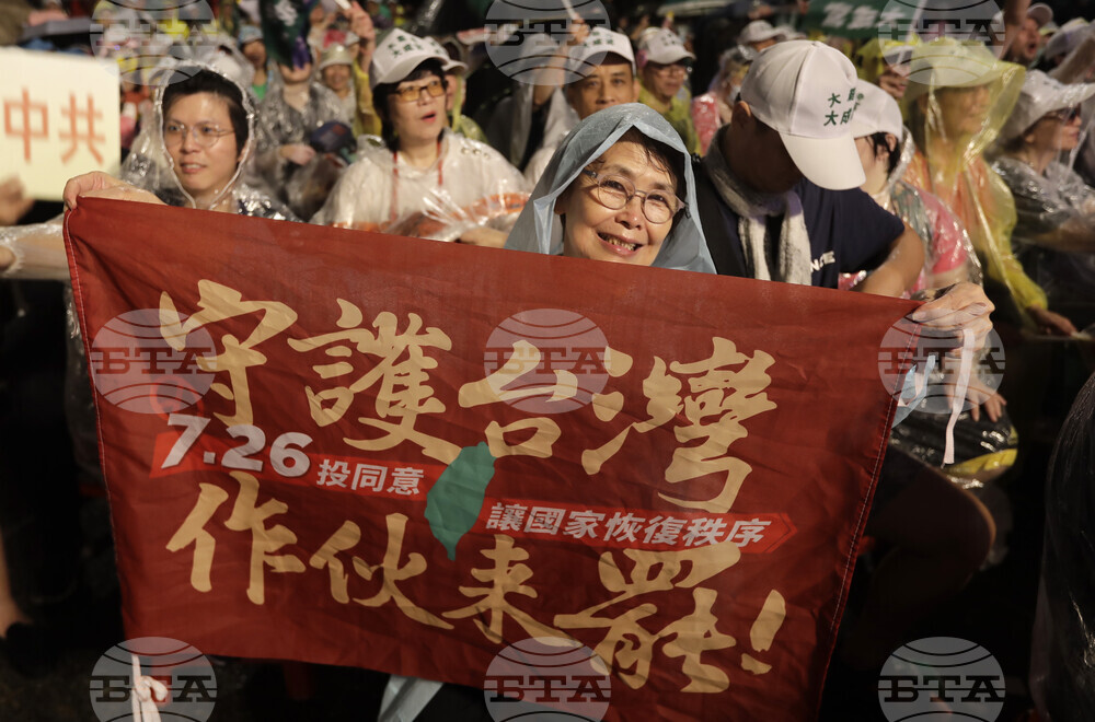 Taiwan Campaign Rally