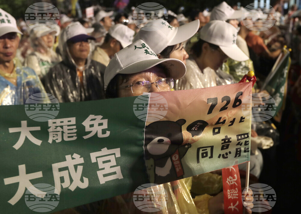 Taiwan Campaign Rally