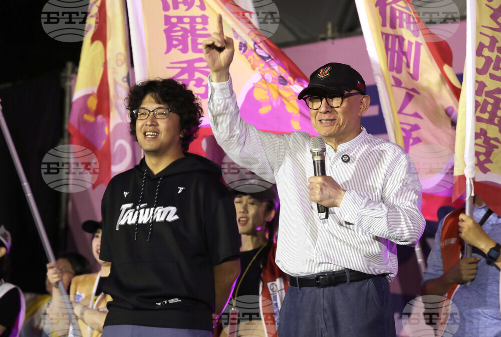 Taiwan Campaign Rally