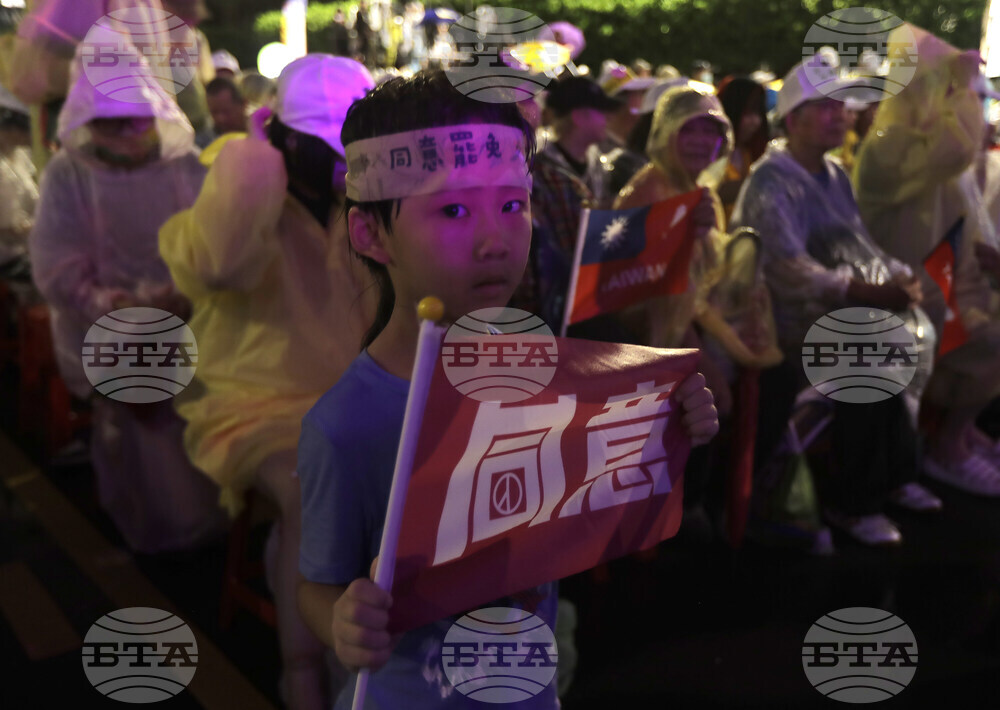 Taiwan Campaign Rally
