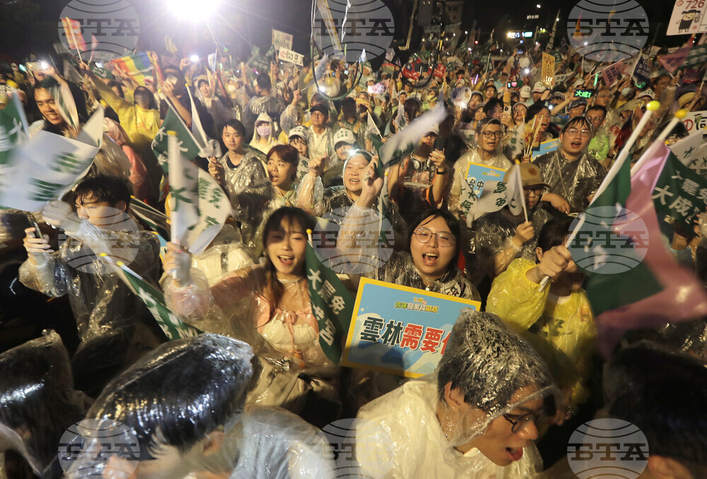 Taiwan Campaign Rally