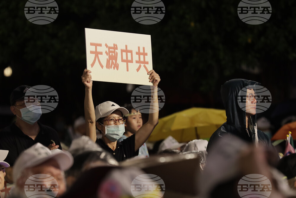 Taiwan Campaign Rally