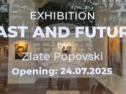 Скопие - „Минало и бъдеще“ - изложба