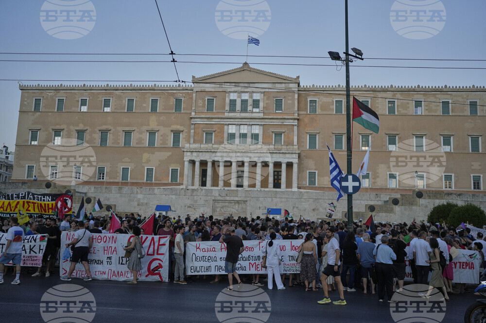 Greece Israel Palestinians Protest