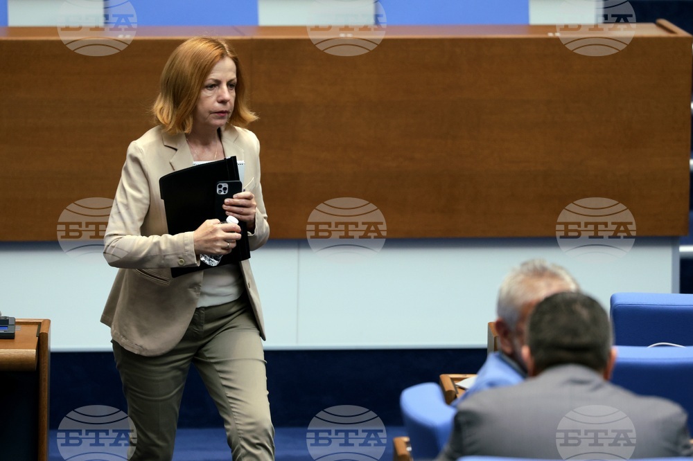 Парламент - заседание
