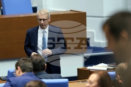 Парламент - заседание