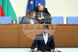 Парламент - заседание