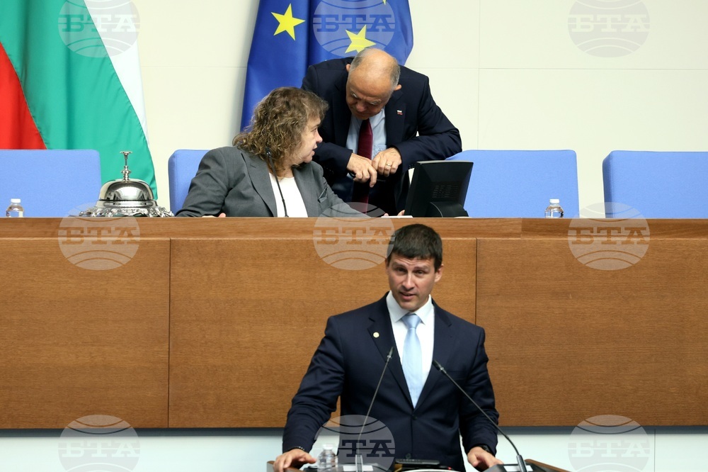 Парламент - заседание
