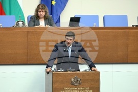 Парламент - заседание