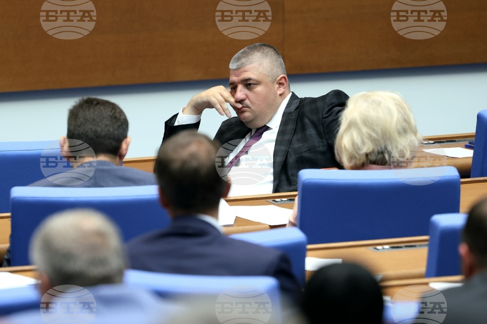 Парламент - заседание