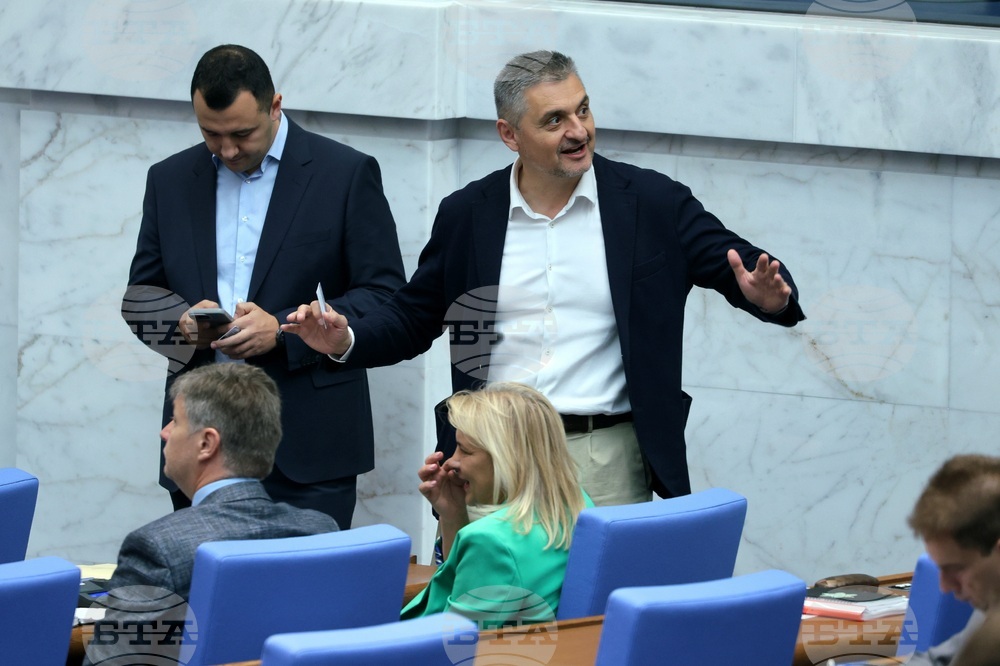 Парламент - заседание