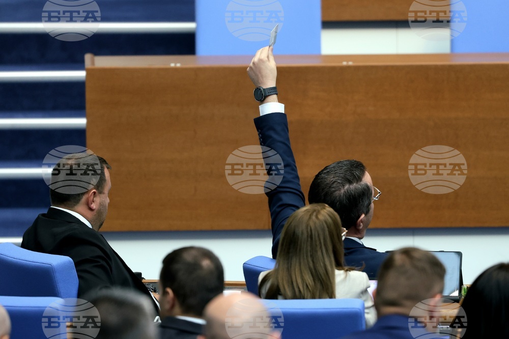 Парламент - заседание