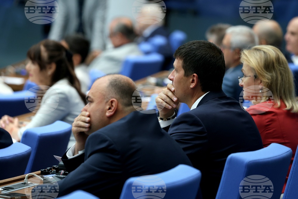 Парламент - заседание