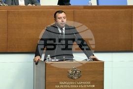 Парламент - заседание