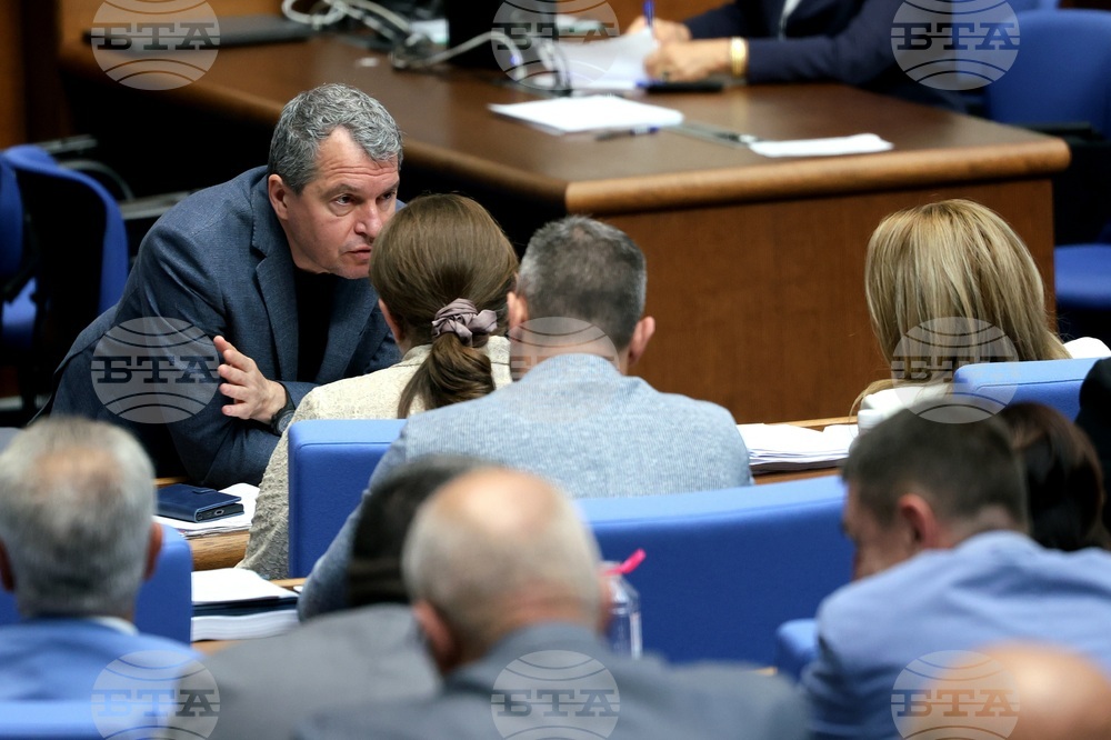 Парламент - заседание