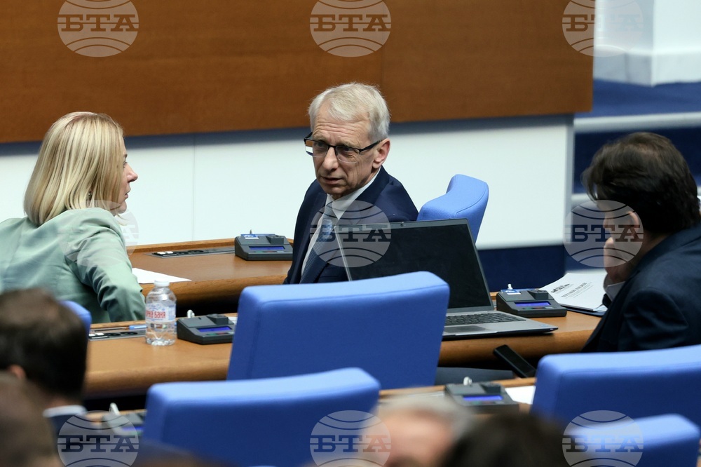 Парламент - заседание