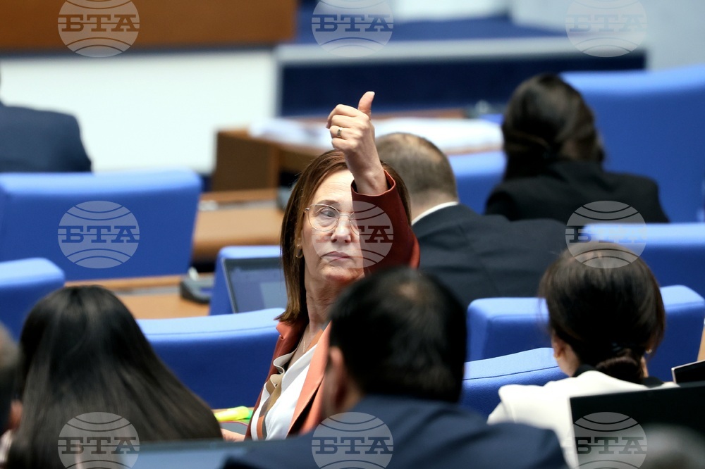 Парламент - заседание