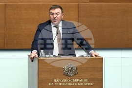 Парламент - заседание