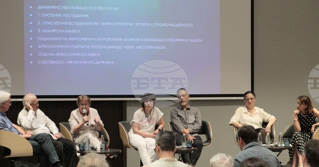 „Позицията на експертите за поредните промени в Закона за културното наследство и системните проблеми в опазването“ - дискусия