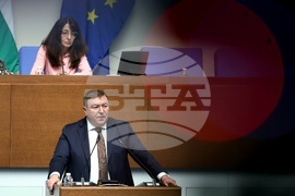 Парламент - заседание