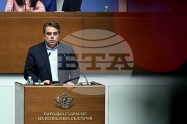 Парламент - заседание