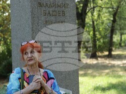 Владимир Башев - годишнина