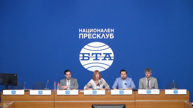 Пресконференция на Инициативен комитет по предложение на гражданско сдружение "ДОЙРАН 2025" за спасяване на българския лев чрез национален референдум