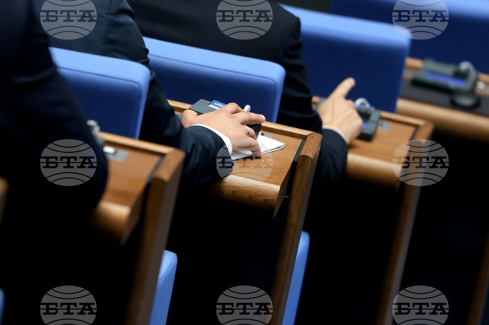 Парламент - заседание