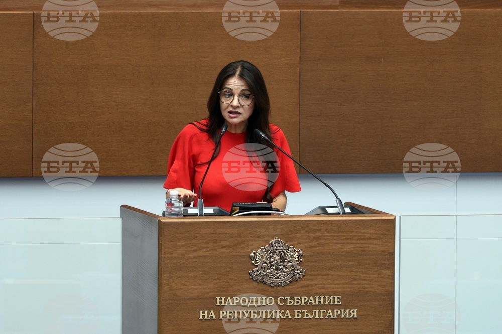 Парламент - заседание