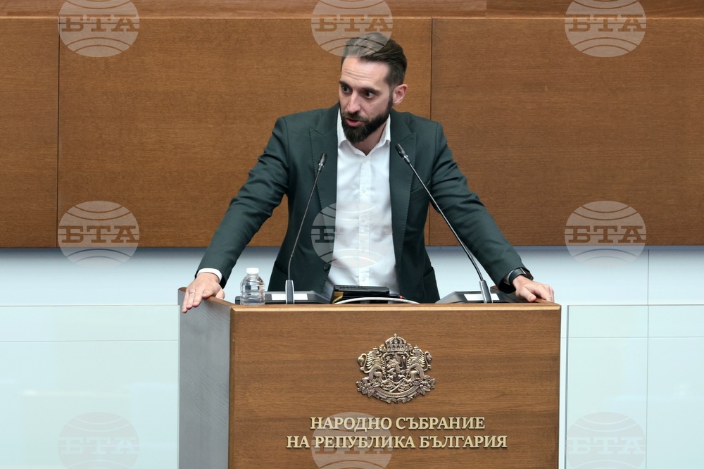Парламент - заседание