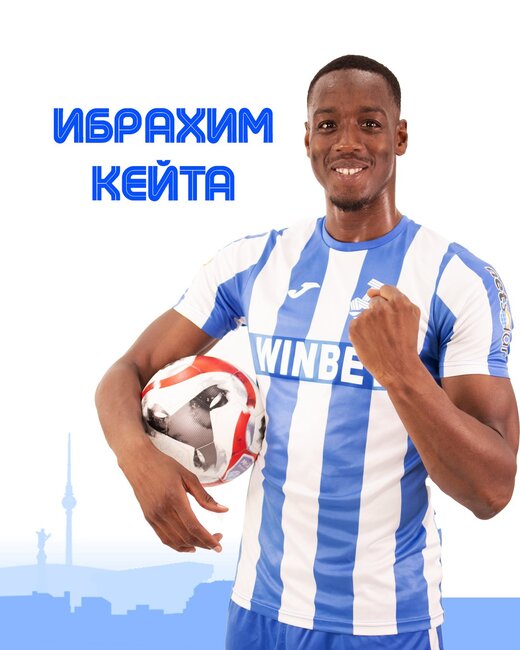 Дунав подписа с френски нападател с опит в България и картотекира 21 футболисти за Втора лига