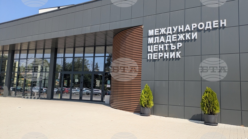 Над 70 младежки организации проведоха национална среща в Перник като част от проекта „Градски перспективи“