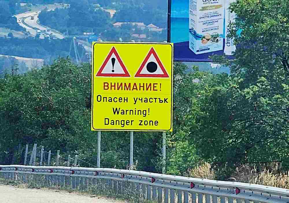 АПИ: Завърши обезопасяването на 3 участъка от АМ „Тракия“ в област София
