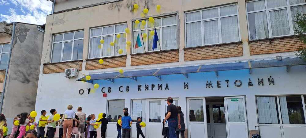 Ловешко основно училище спечели първия си проект за мобилност по програма „Еразъм+”