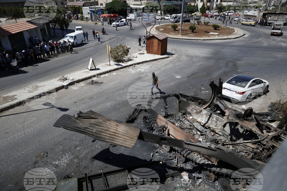 Syria Clashes