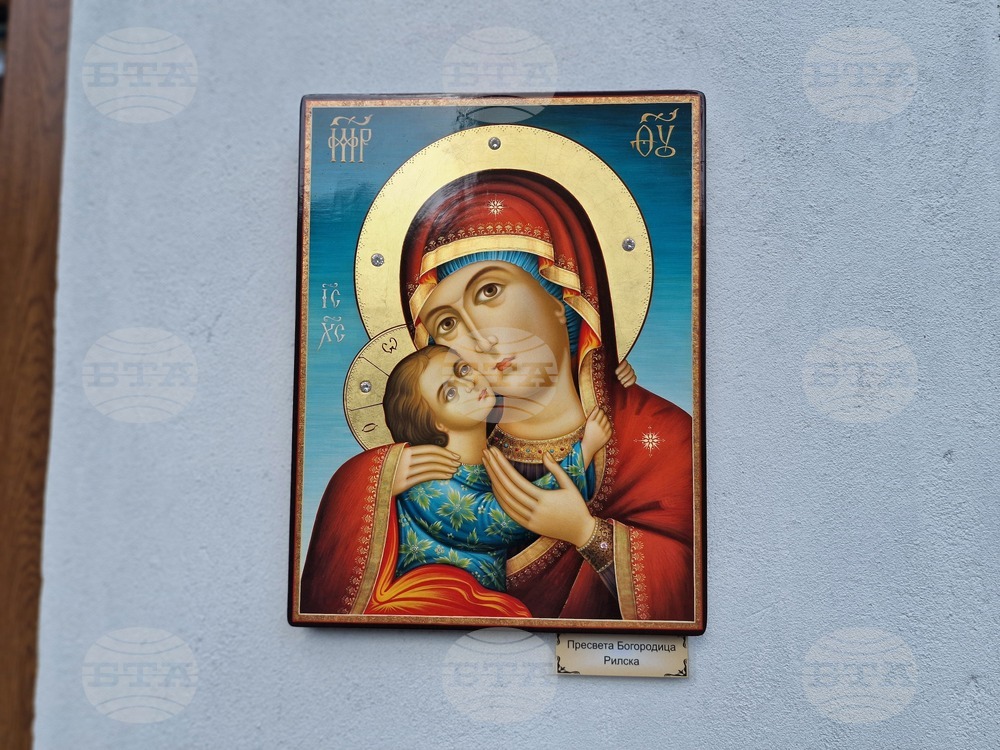 Троян - „Икони, картини и пана“ - Борислава Кацарова - изложба