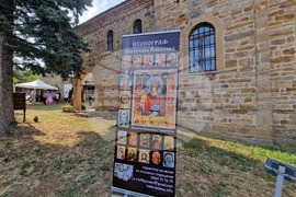 Троян - „Икони, картини и пана“ - Борислава Кацарова - изложба
