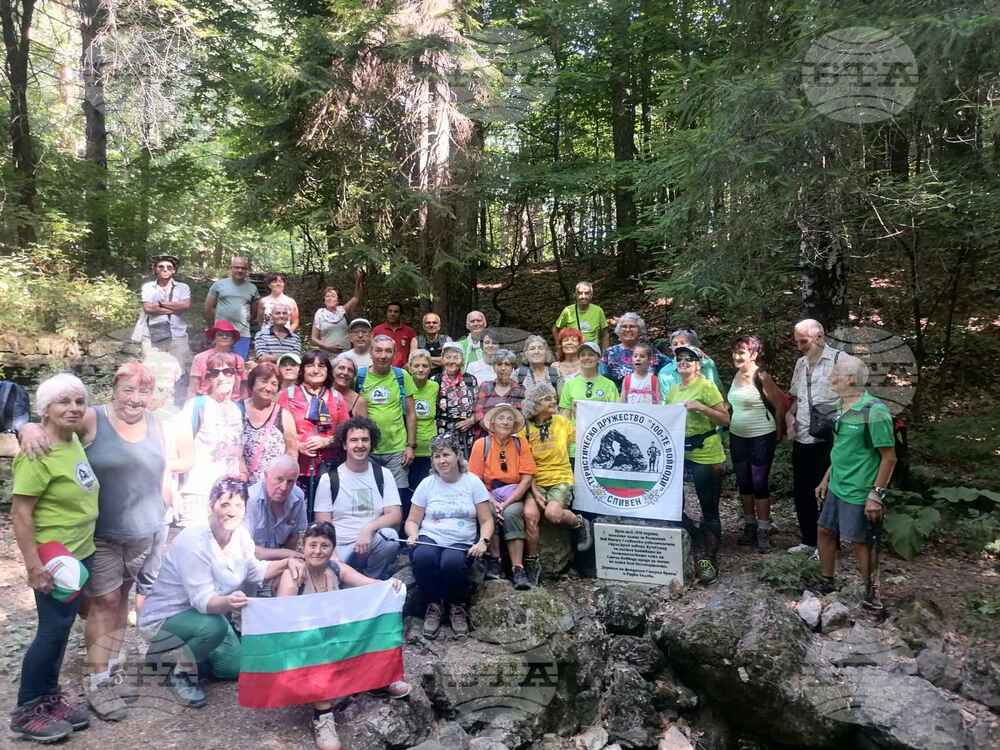 Петдесет туристи от цялата страна се включиха в похода „По стъпките на четата на Стоил войвода“