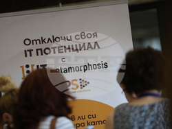 Благоевград – „Ела (си) в Благоевград“ - форум