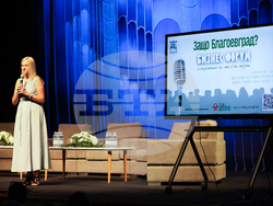 Благоевград – „Ела (си) в Благоевград“ - форум