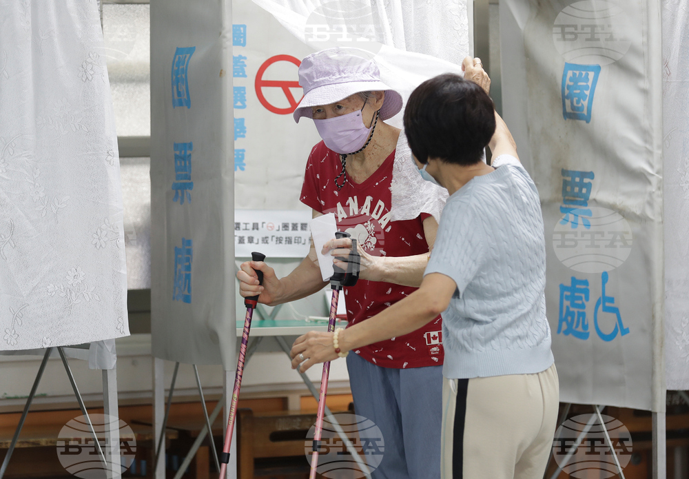 Taiwan Recall Vote