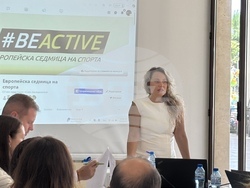 Снимка: Министерство на младежта и спорта