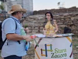 Снимка: Община Стара Загора