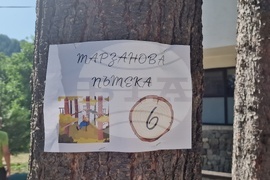 Троян - с. Черни Осъм - Природонаучен музей - Ден на рейнджъра 2025