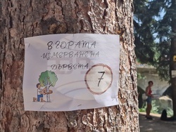 Троян - с. Черни Осъм - Природонаучен музей - Ден на рейнджъра 2025