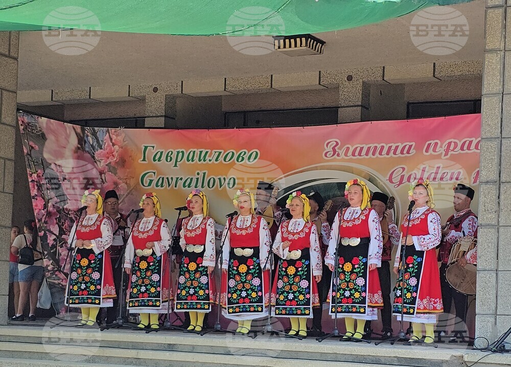 Село Гавраилово - празник „Златна праскова“