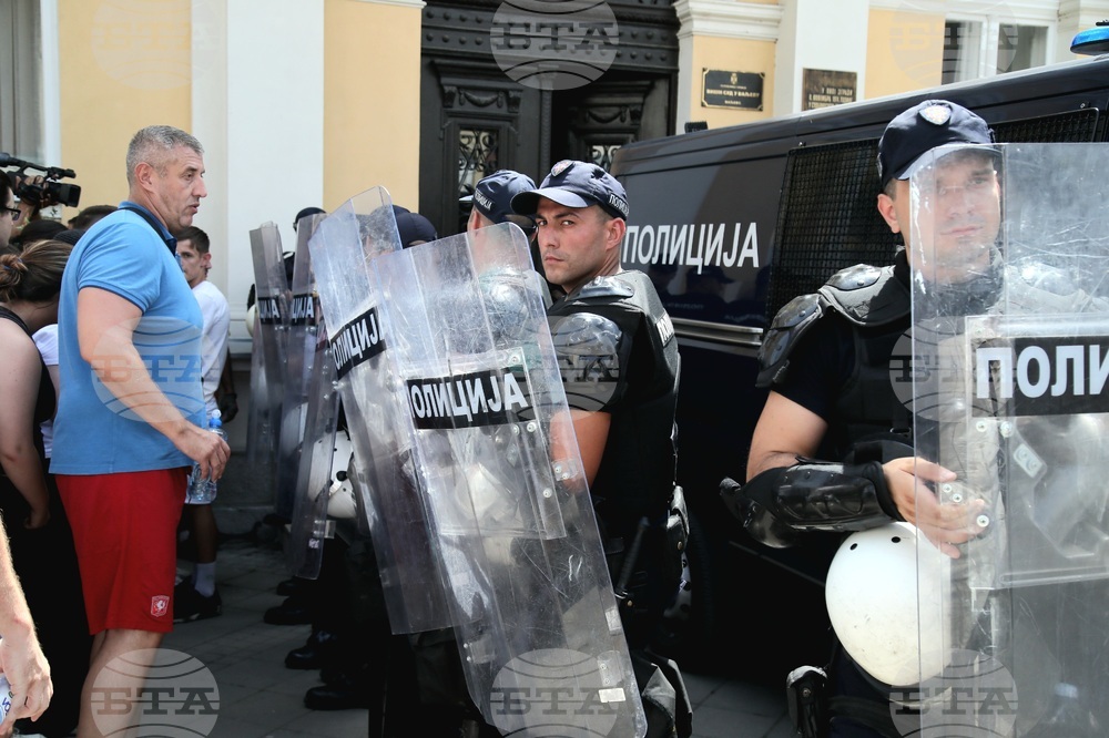 Сърбия - протест