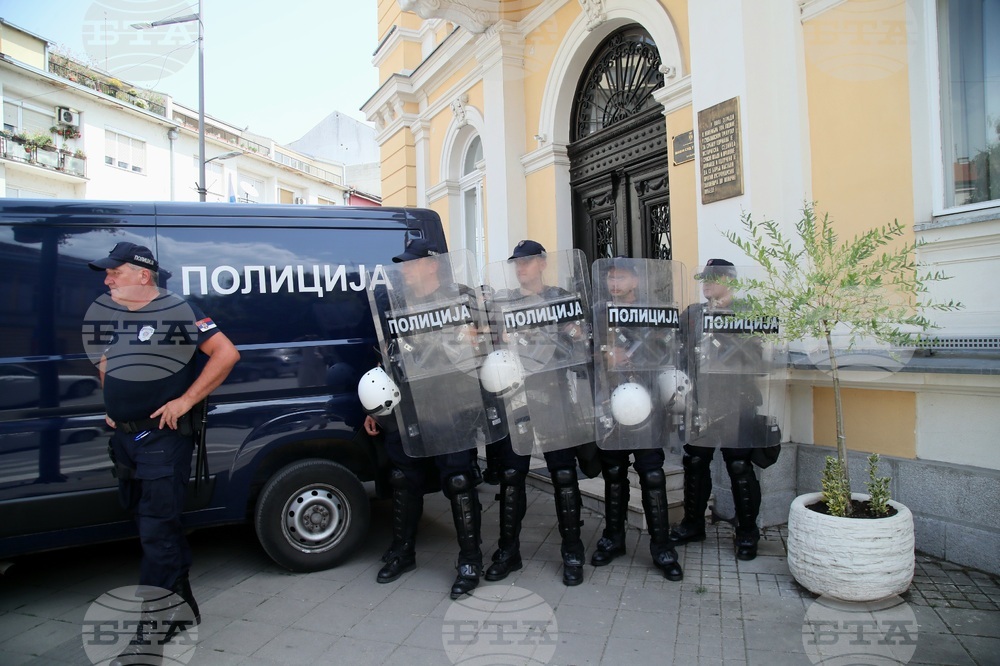 Сърбия - протест