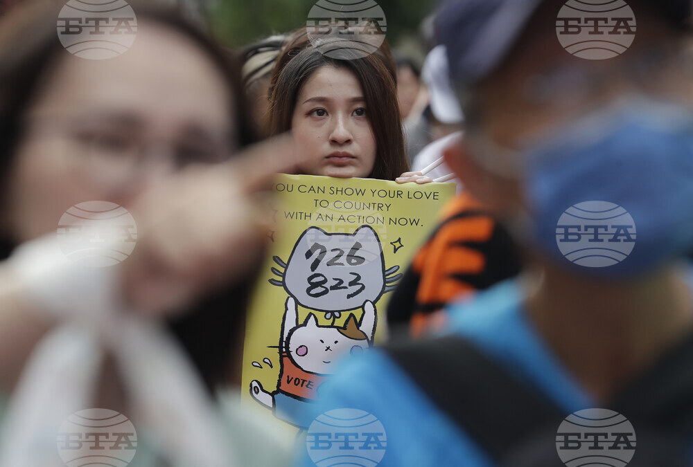 Taiwan Recall Vote
