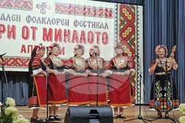 Априлци - фолклорен фестивал "Искри от миналото"